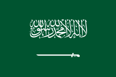 العلم العربي